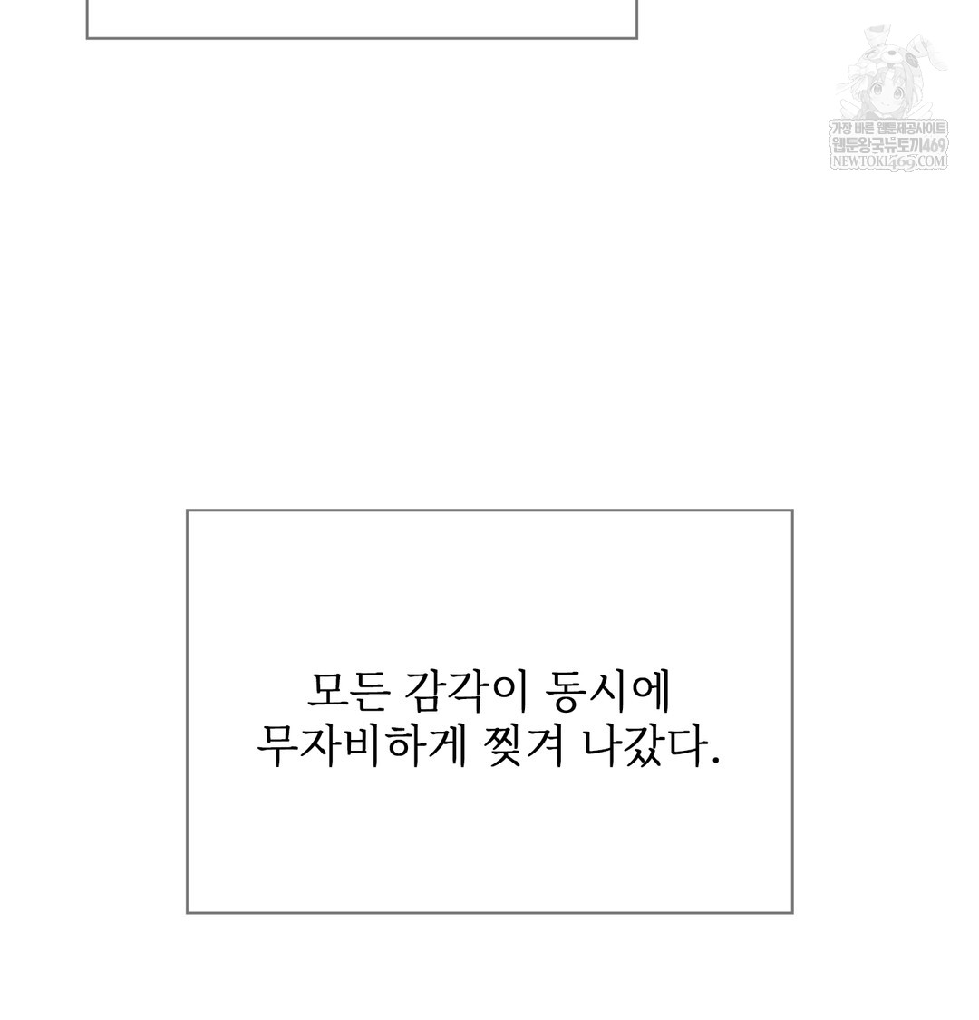 Slave Diary Raw - Chapter 16 [photo 32] - MangaPorn