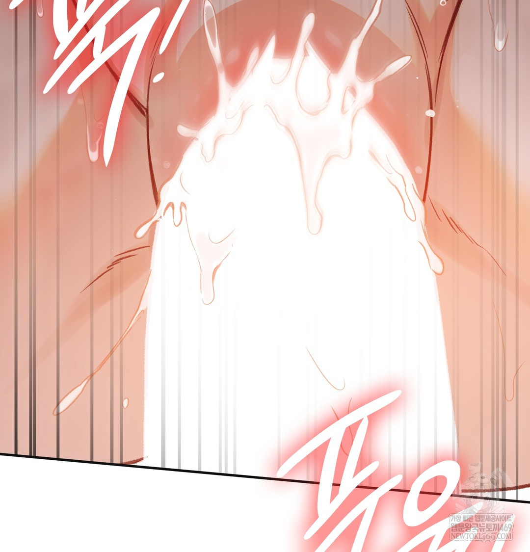 Slave Diary Raw - Chapter 16 [photo 37] - MangaPorn