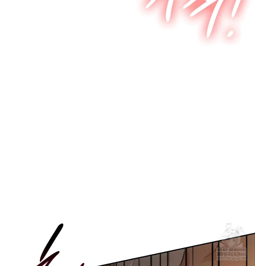 Slave Diary Raw - Chapter 16 [photo 38] - MangaPorn