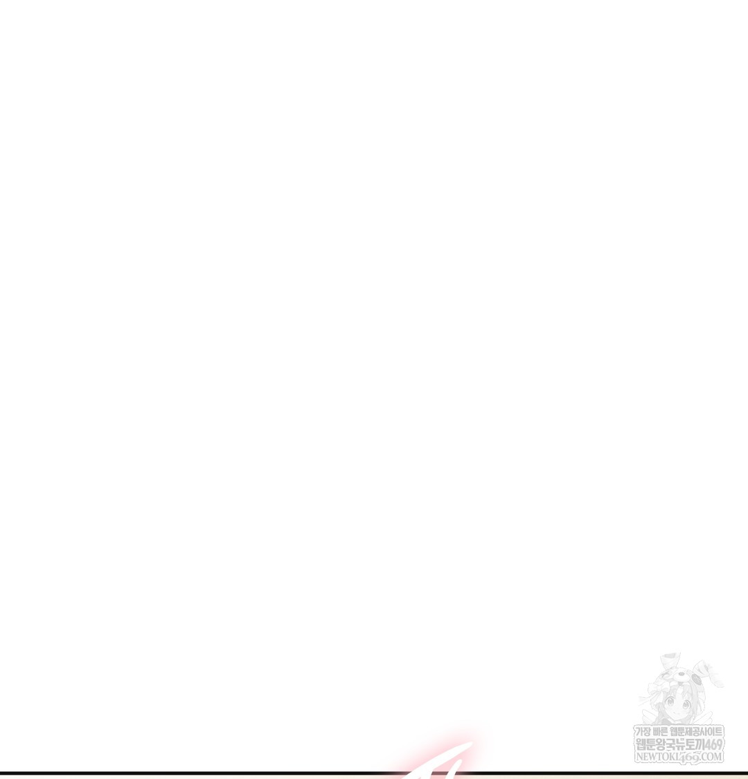 Slave Diary Raw - Chapter 16 [photo 45] - MangaPorn