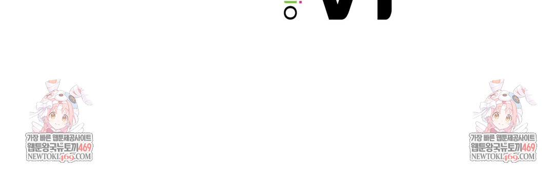 Slave Diary Raw - Chapter 16 [photo 58] - MangaPorn