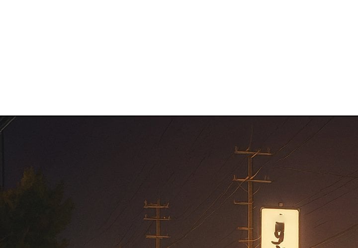 My High School Bully - Chapter 260 [photo 4] - MangaPorn