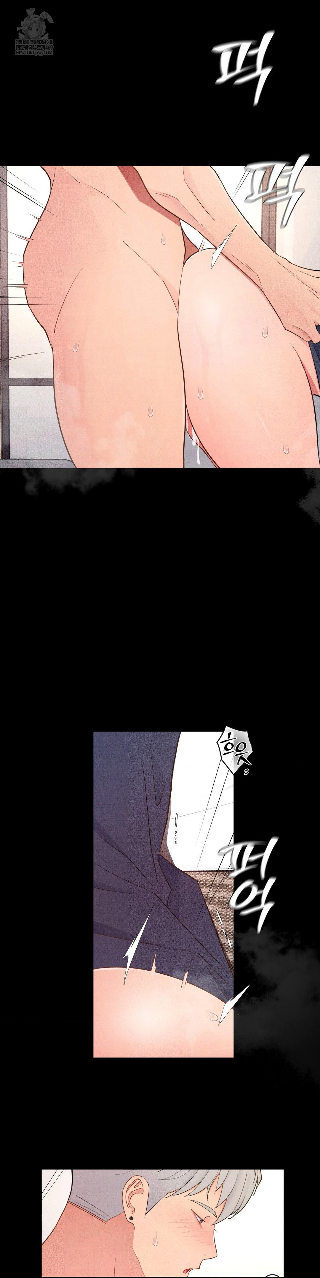 Daily Humiliation Experience Raw - Chapter 41 [photo 11] - MangaPorn