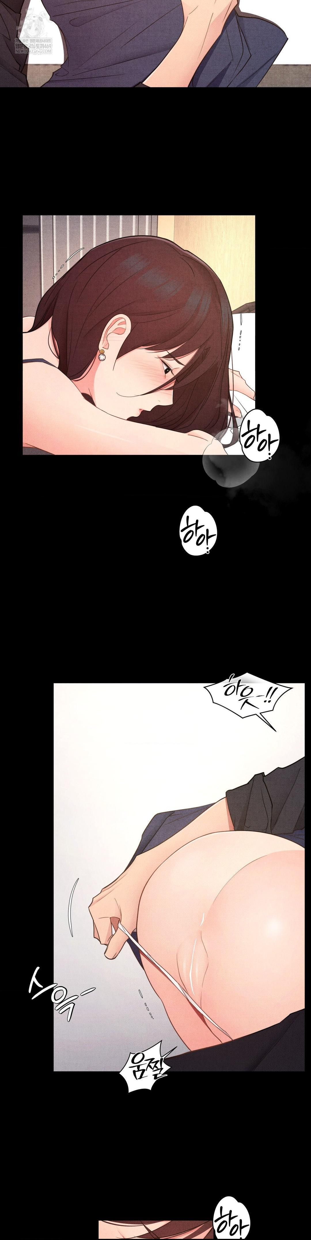 Daily Humiliation Experience Raw - Chapter 41 [photo 2] - MangaPorn