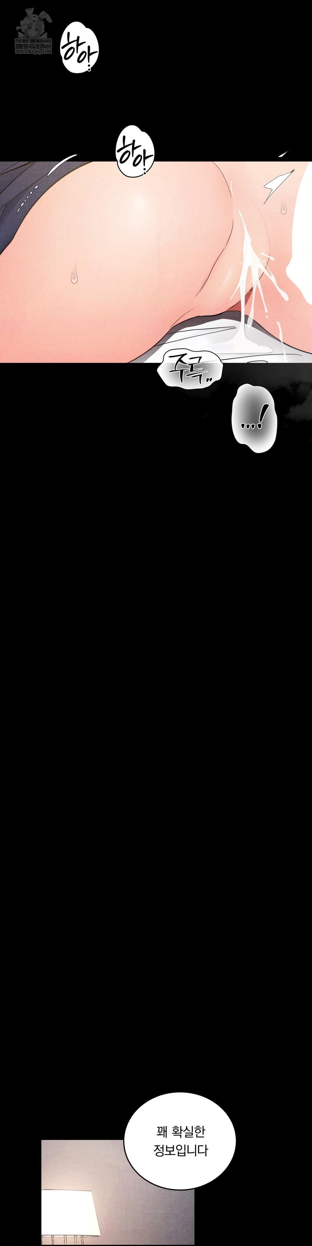 Daily Humiliation Experience Raw - Chapter 41 [photo 23] - MangaPorn