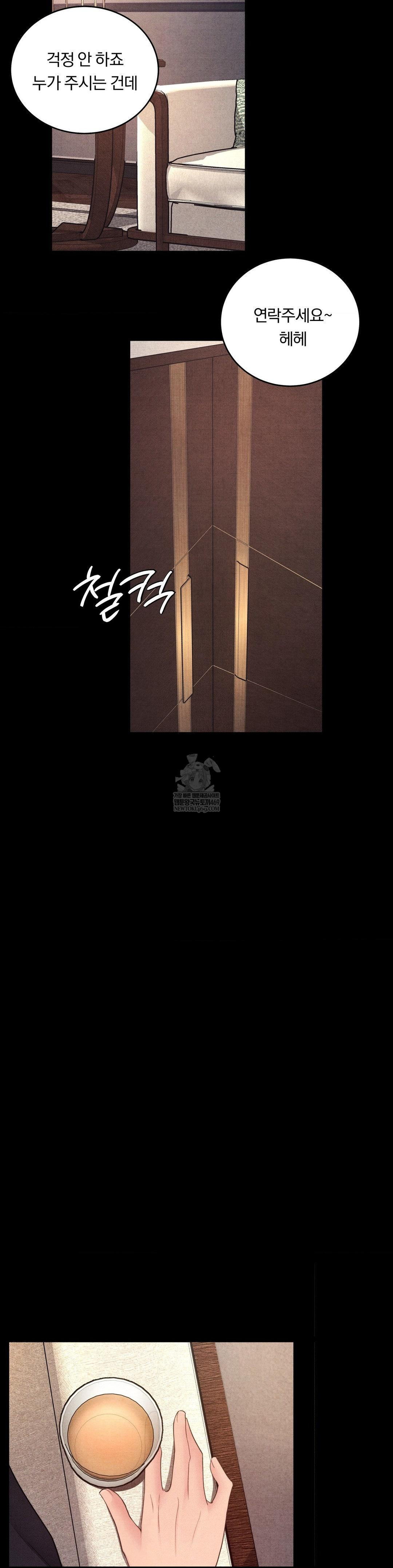 Daily Humiliation Experience Raw - Chapter 41 [photo 24] - MangaPorn