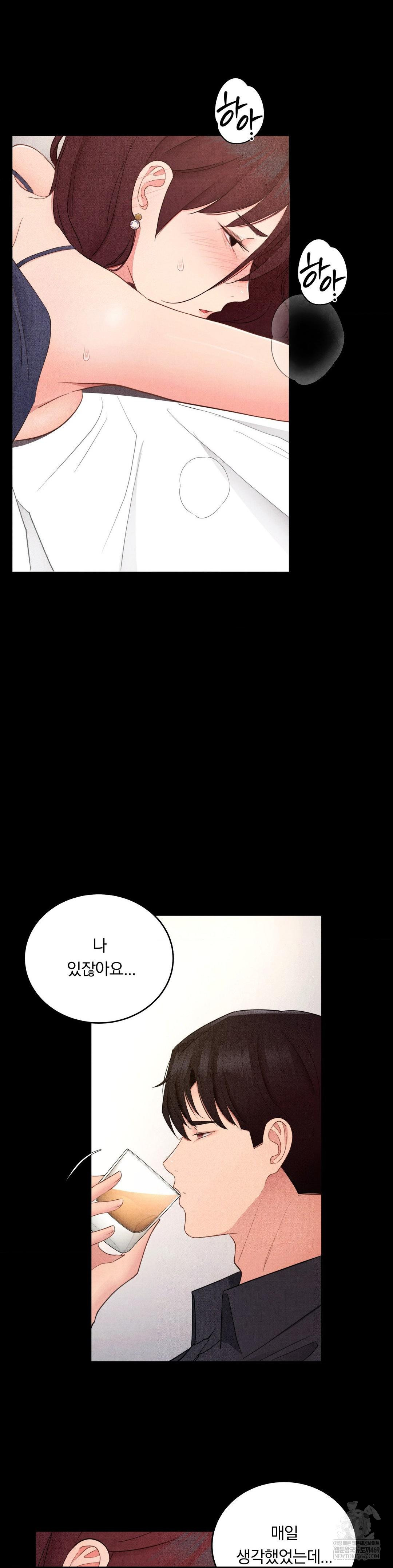 Daily Humiliation Experience Raw - Chapter 41 [photo 26] - MangaPorn