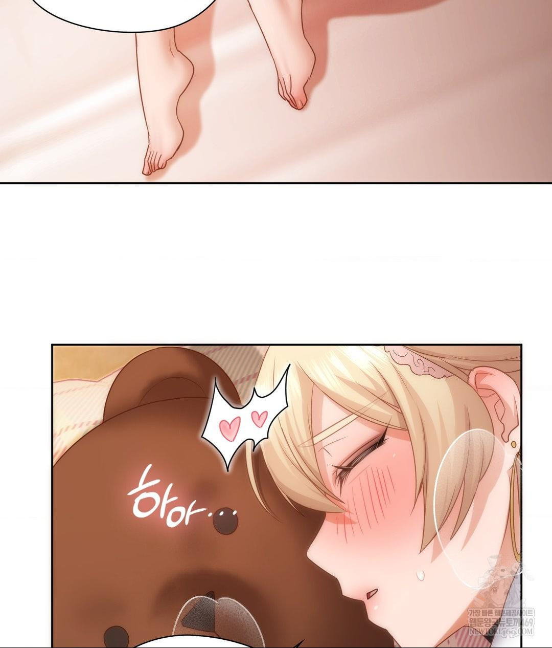 She Recommends a Harem Raw - Chapter 30 [photo 13] - MangaPorn