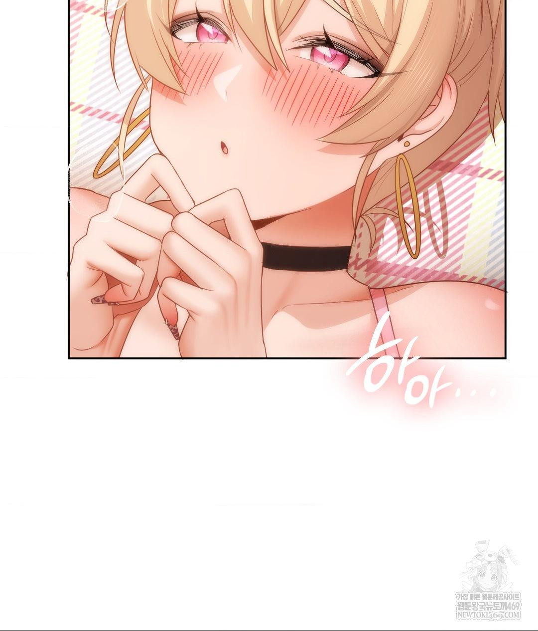 She Recommends a Harem Raw - Chapter 30 [photo 24] - MangaPorn