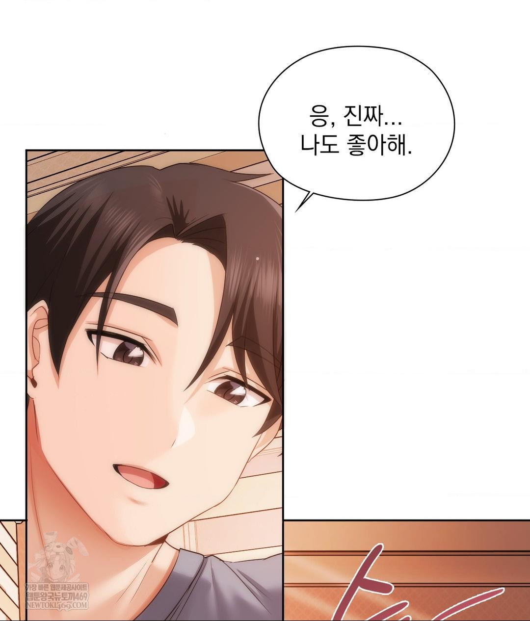 She Recommends a Harem Raw - Chapter 30 [photo 25] - MangaPorn