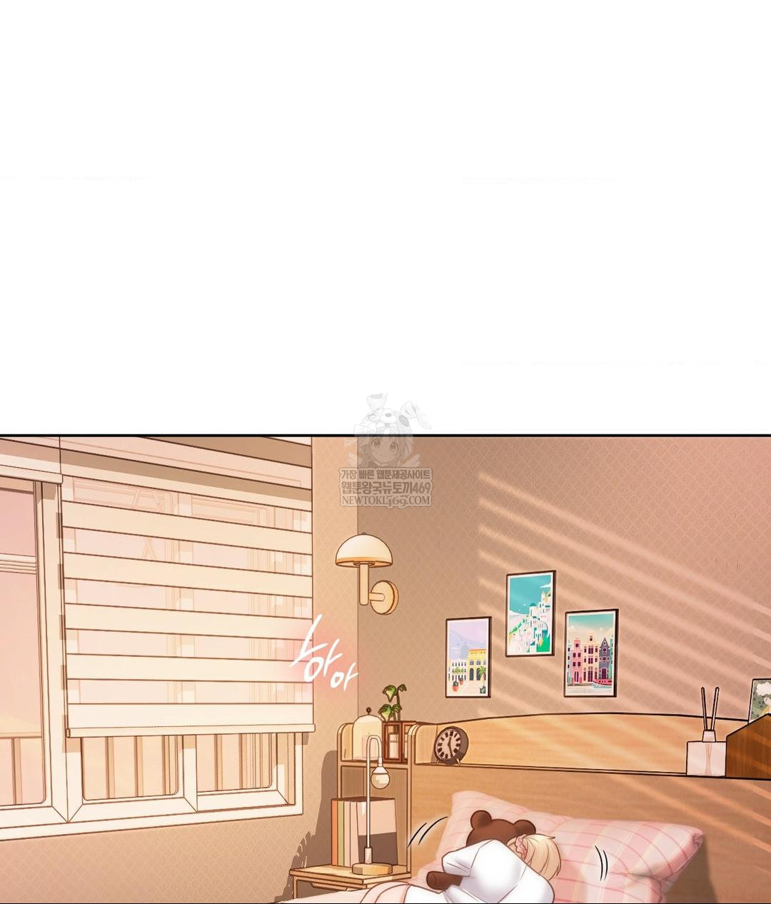 She Recommends a Harem Raw - Chapter 30 [photo 3] - MangaPorn