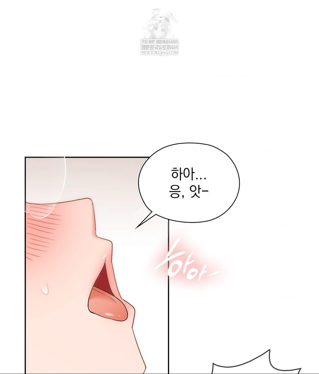 She Recommends a Harem Raw - Chapter 30 [photo 36] - MangaPorn