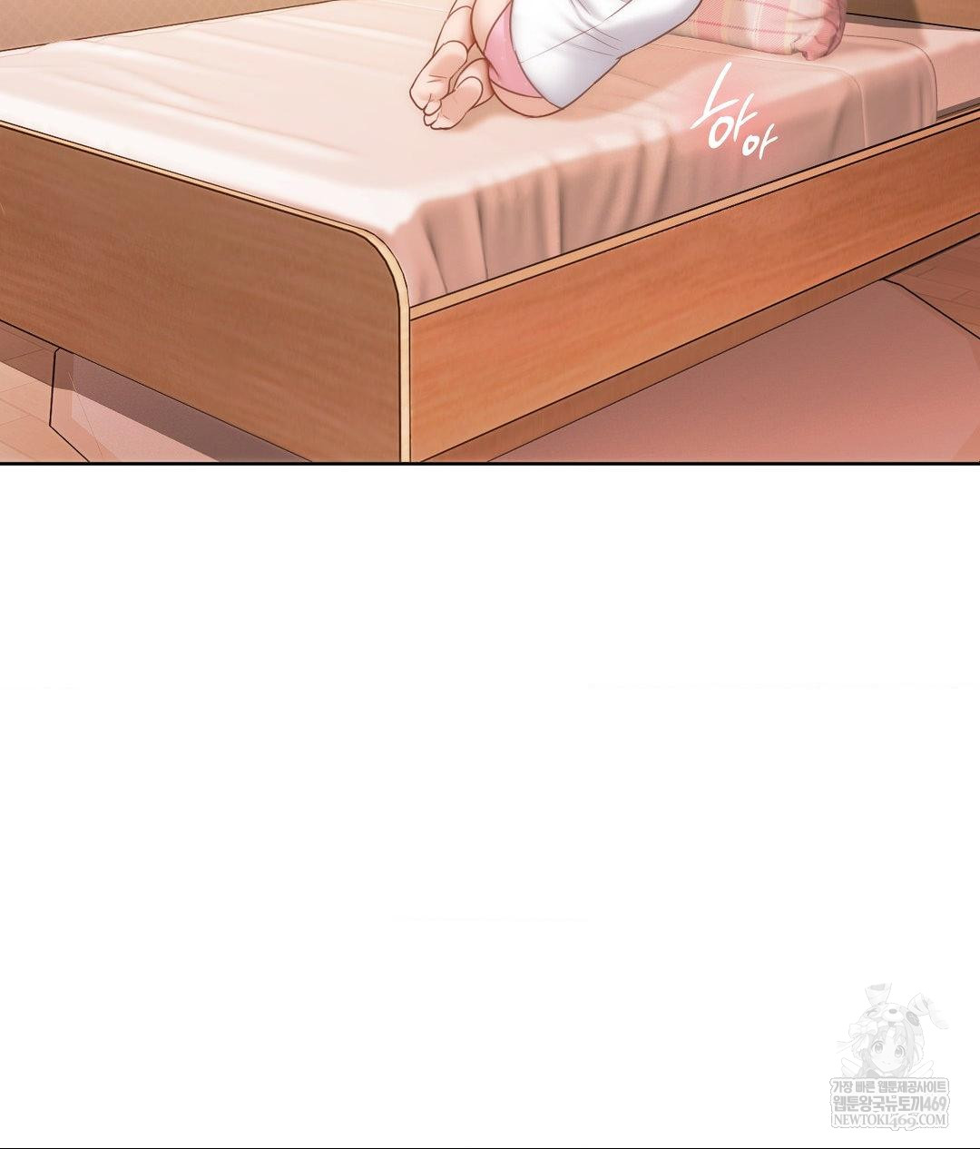 She Recommends a Harem Raw - Chapter 30 [photo 4] - MangaPorn