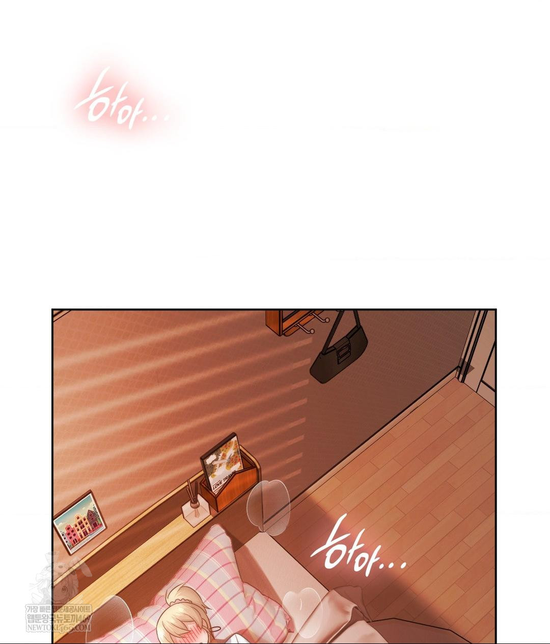 She Recommends a Harem Raw - Chapter 30 [photo 44] - MangaPorn