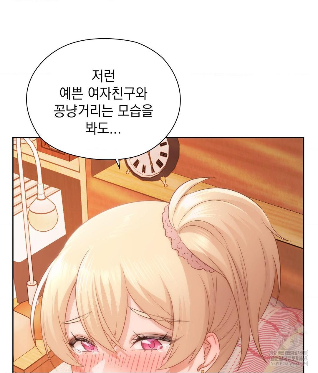 She Recommends a Harem Raw - Chapter 30 [photo 54] - MangaPorn