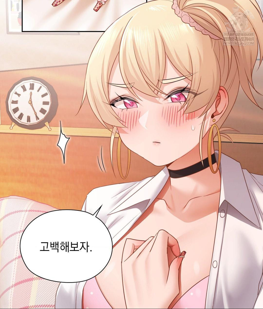 She Recommends a Harem Raw - Chapter 30 [photo 59] - MangaPorn