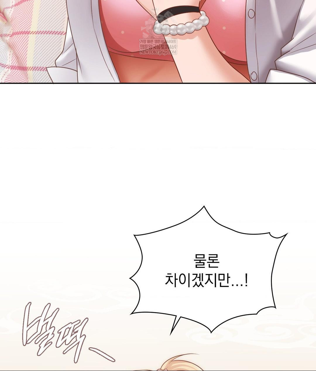 She Recommends a Harem Raw - Chapter 30 [photo 60] - MangaPorn