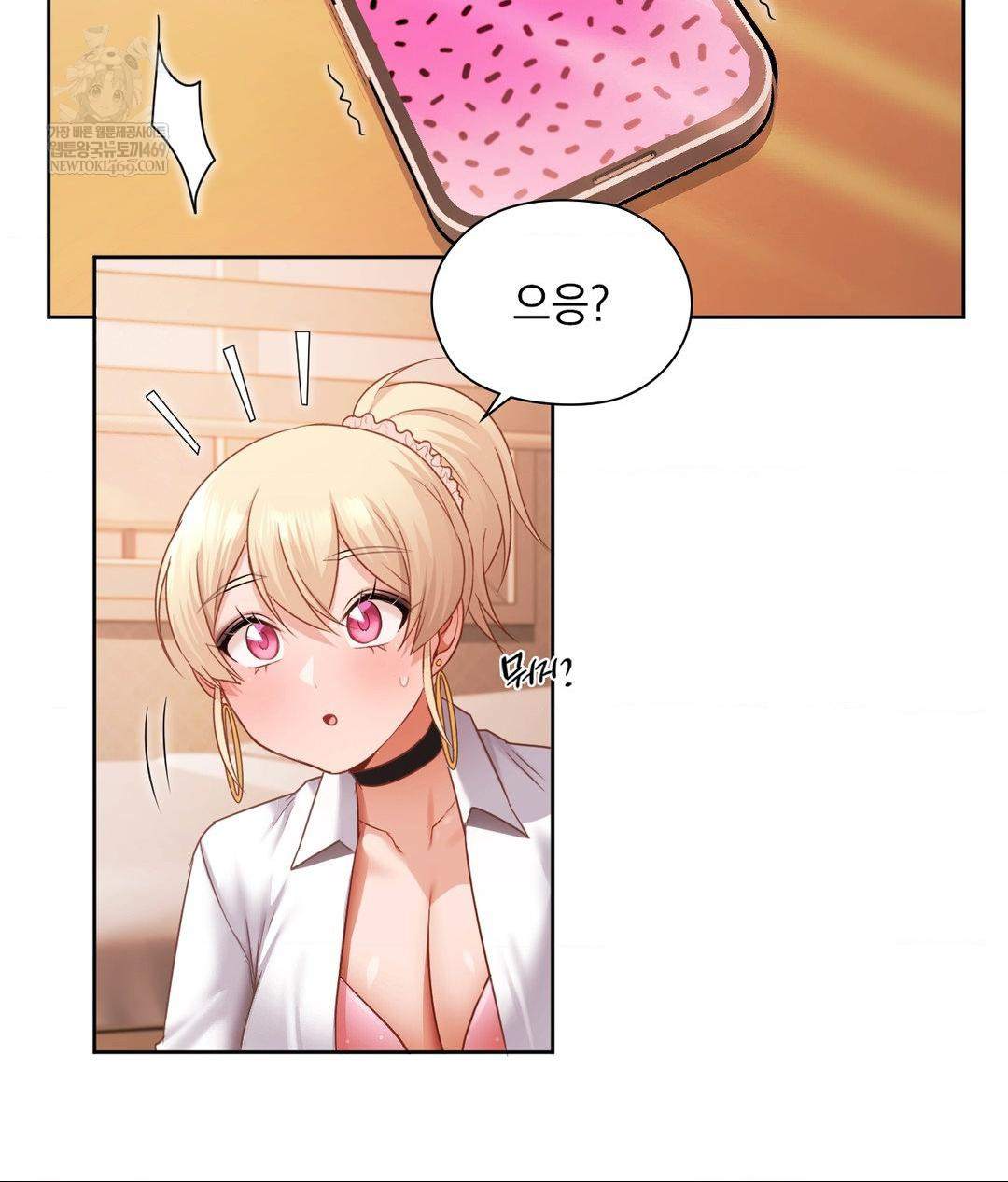 She Recommends a Harem Raw - Chapter 30 [photo 70] - MangaPorn