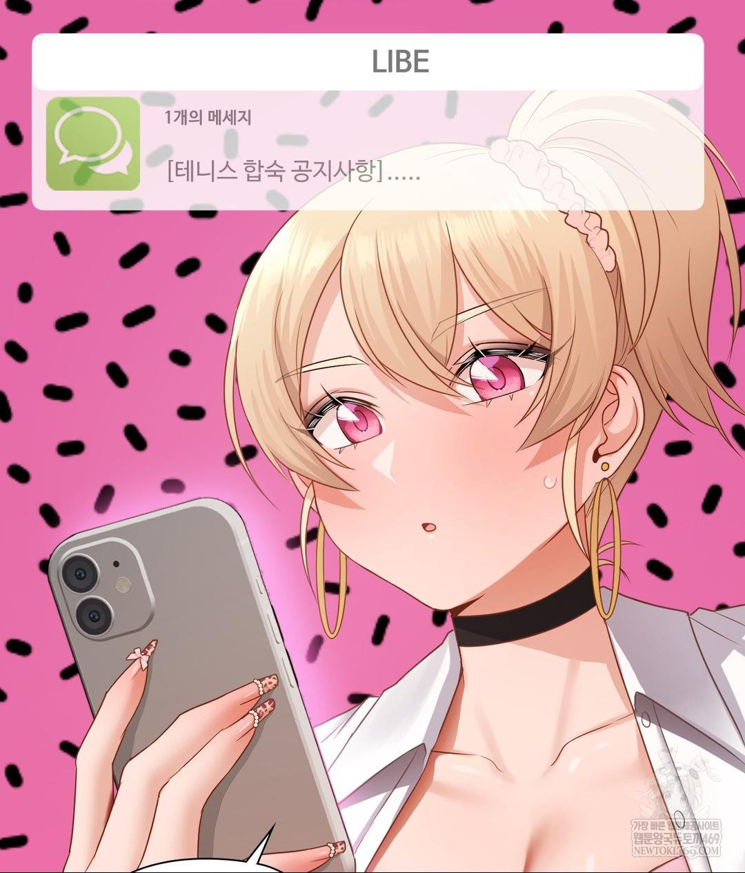 She Recommends a Harem Raw - Chapter 30 [photo 72] - MangaPorn