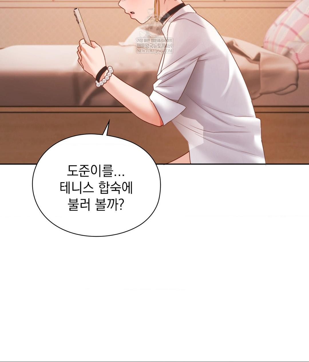 She Recommends a Harem Raw - Chapter 30 [photo 74] - MangaPorn