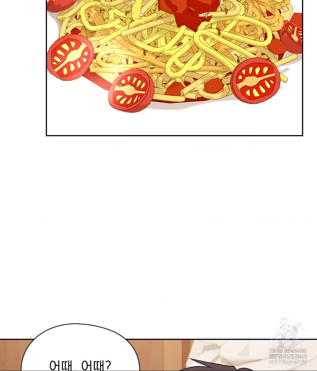 She Recommends a Harem Raw - Chapter 30 [photo 82] - MangaPorn