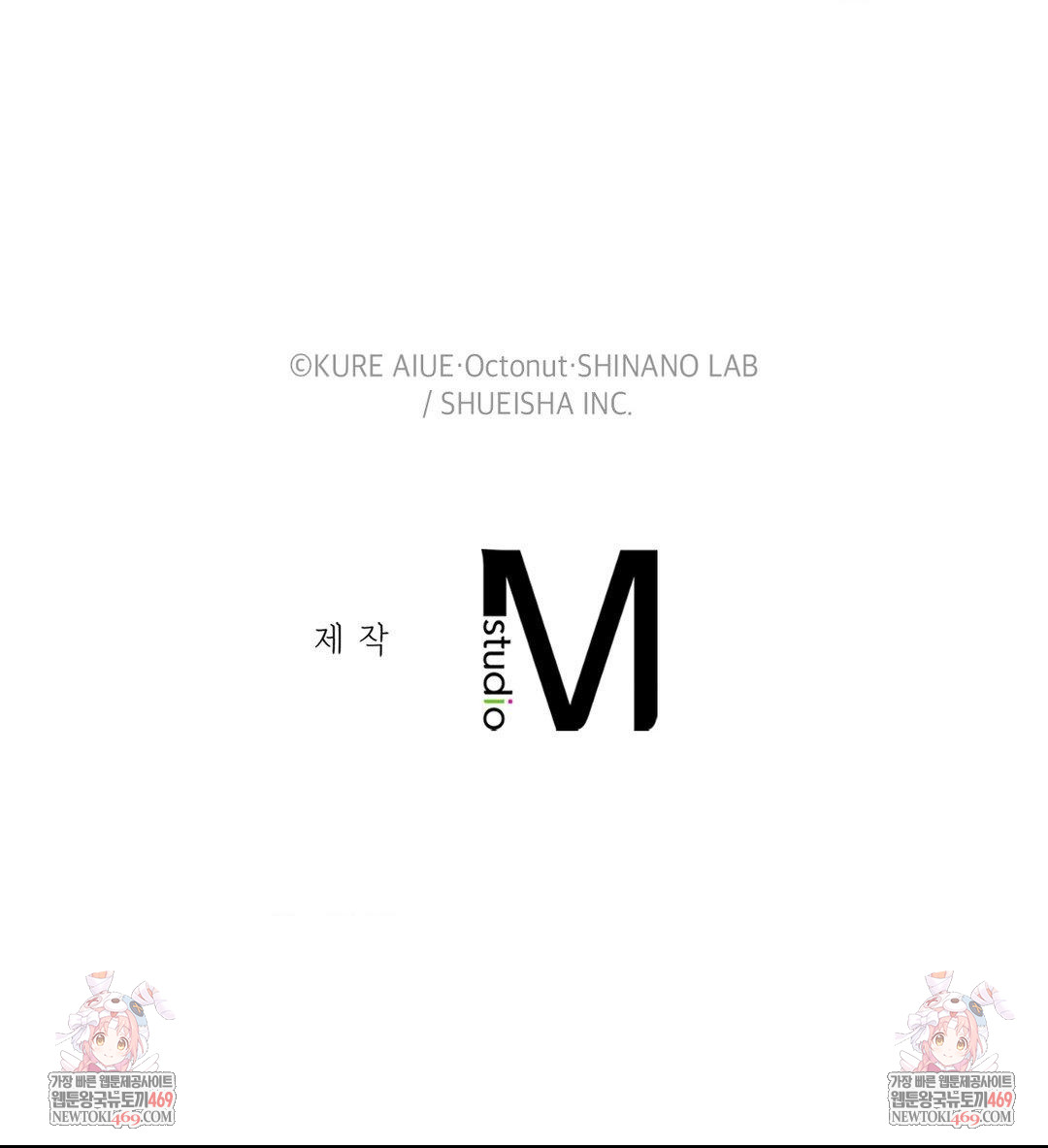 She Recommends a Harem Raw - Chapter 30 [photo 85] - MangaPorn