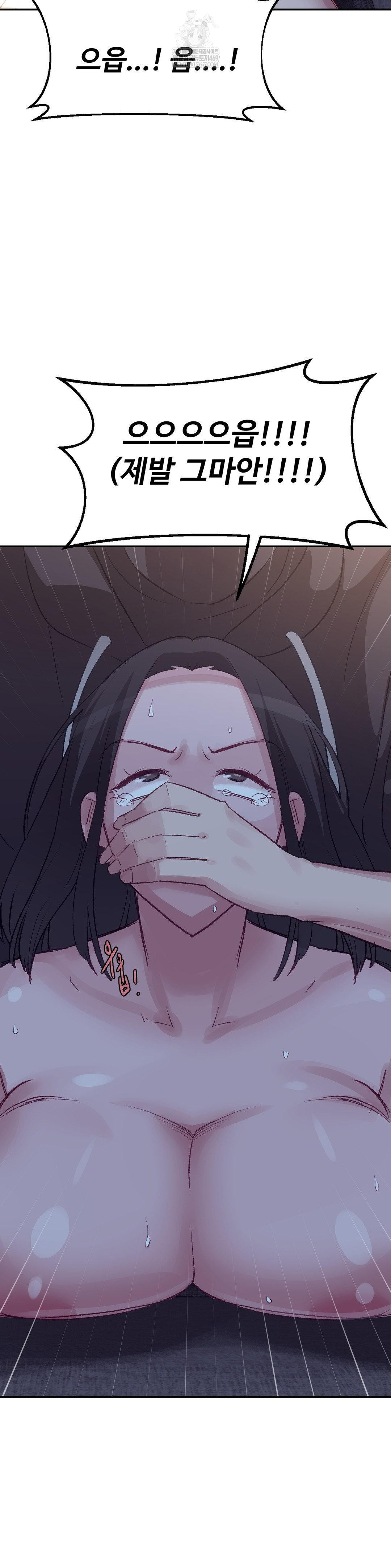 Why is This True? Raw - Chapter 46 [photo 19] - MangaPorn