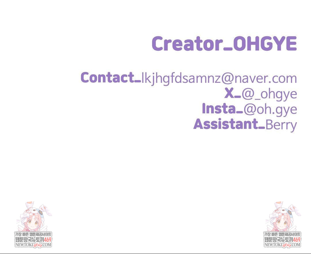 Did It Stand Up Just Now? Raw - Chapter 6 [photo 14] - MangaPorn