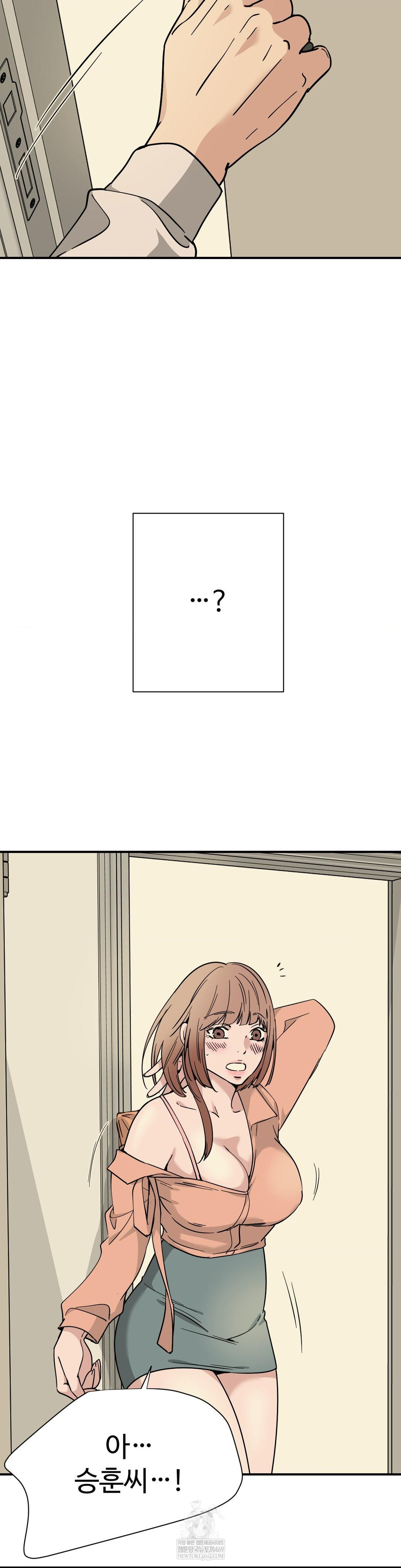 Did It Stand Up Just Now? Raw - Chapter 6 [photo 8] - MangaPorn