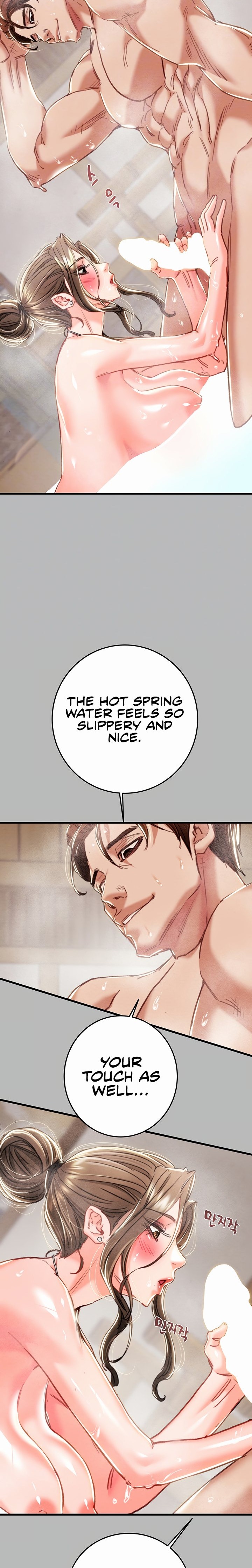 The Man Who Devours - Chapter 77 [photo 5] - MangaPorn