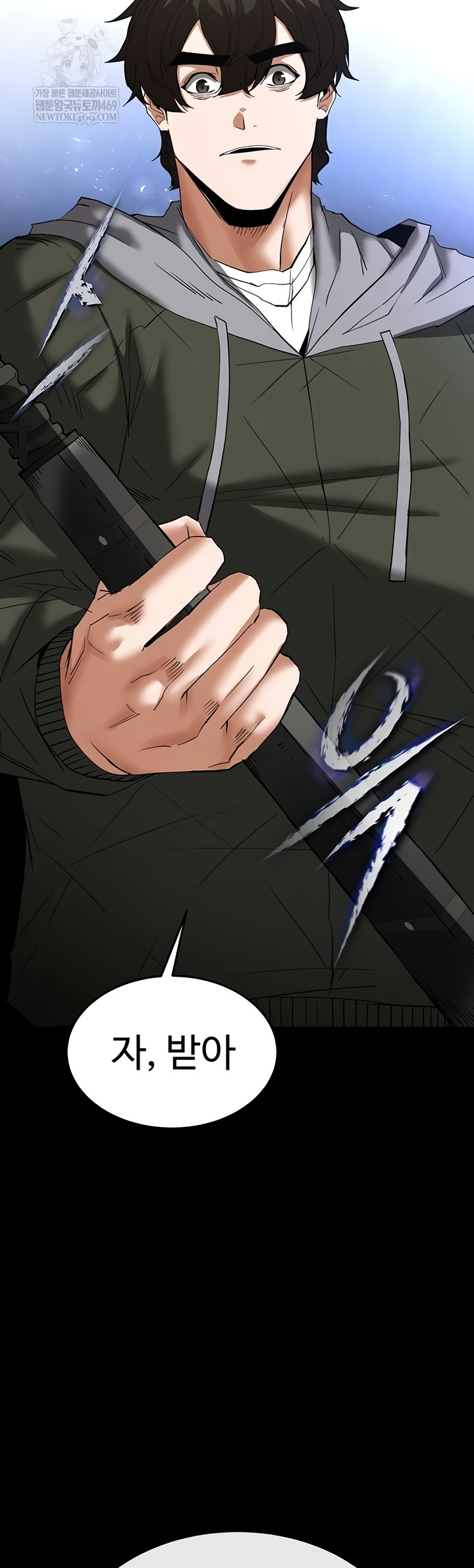 Human Scum Raw - Chapter 54 [photo 24] - MangaPorn