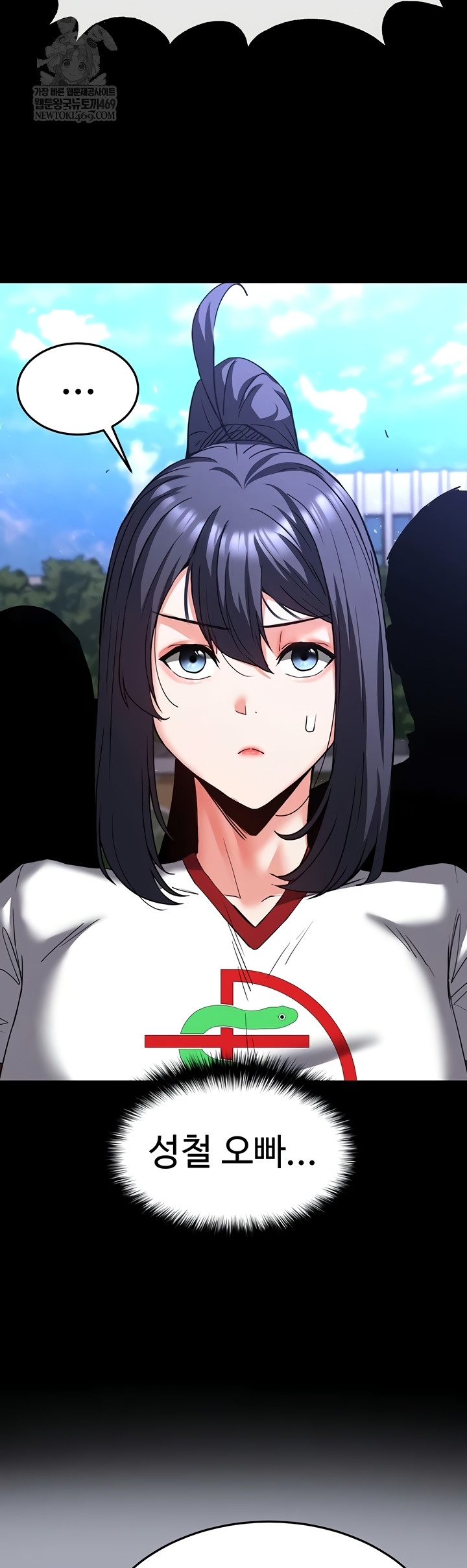 Human Scum Raw - Chapter 54 [photo 37] - MangaPorn