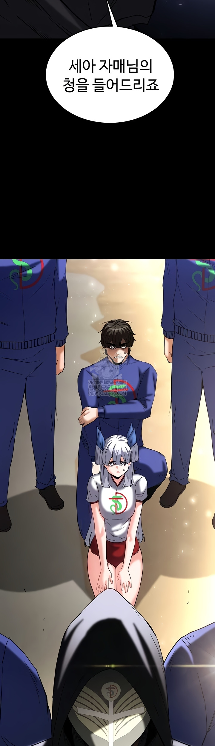 Human Scum Raw - Chapter 54 [photo 48] - MangaPorn