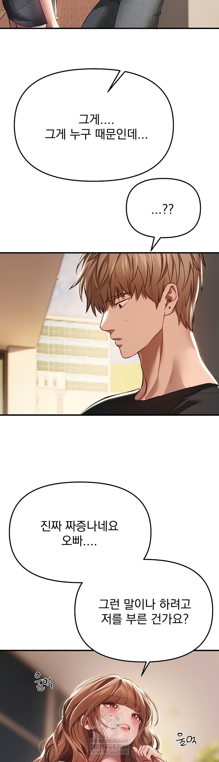 Beautiful Days Raw - Chapter 55 [photo 11] - MangaPorn