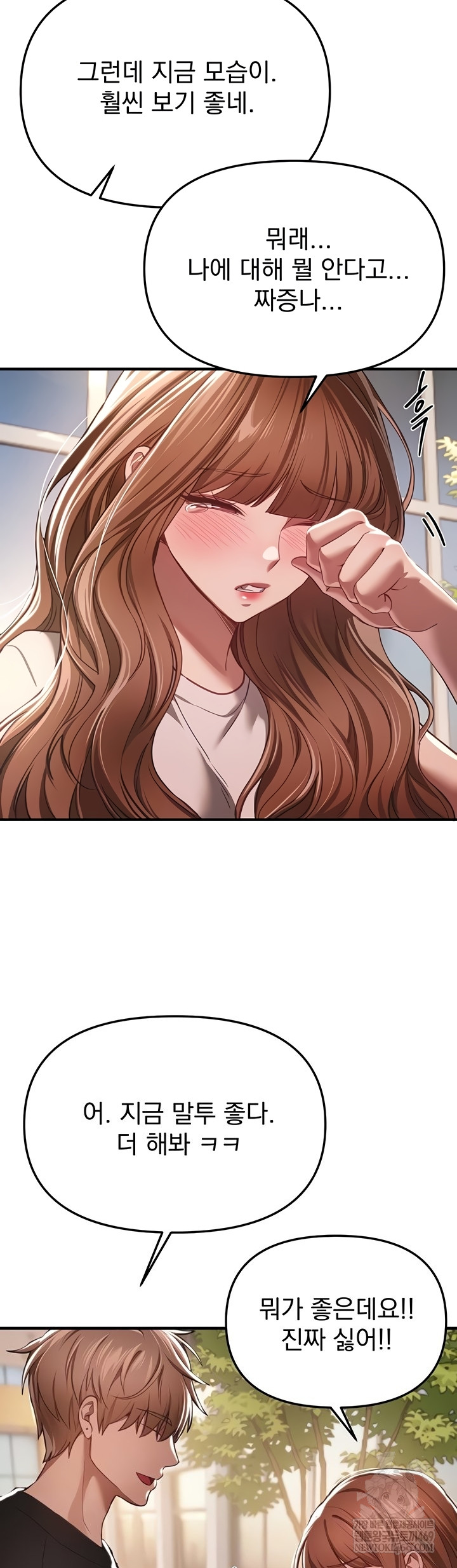 Beautiful Days Raw - Chapter 55 [photo 13] - MangaPorn