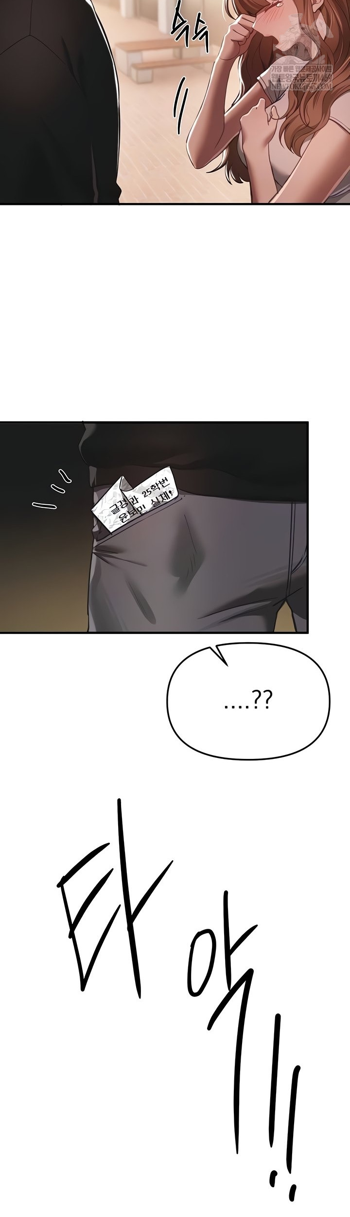 Beautiful Days Raw - Chapter 55 [photo 14] - MangaPorn