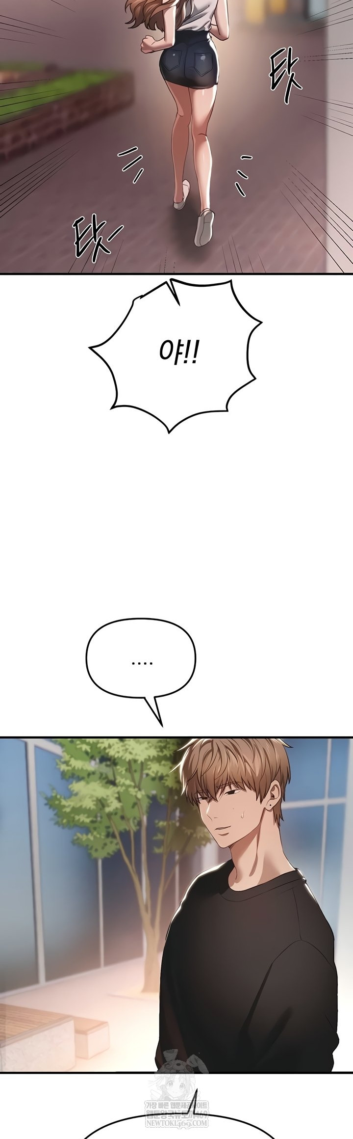 Beautiful Days Raw - Chapter 55 [photo 18] - MangaPorn