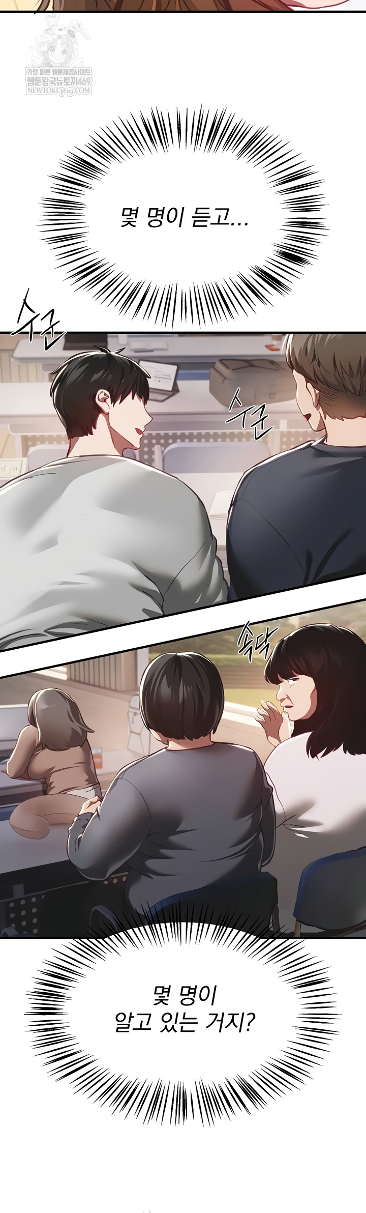 Beautiful Days Raw - Chapter 55 [photo 3] - MangaPorn