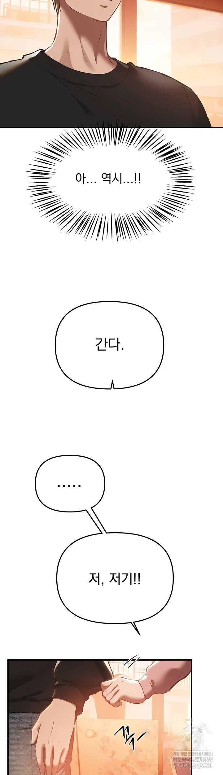 Beautiful Days Raw - Chapter 55 [photo 32] - MangaPorn