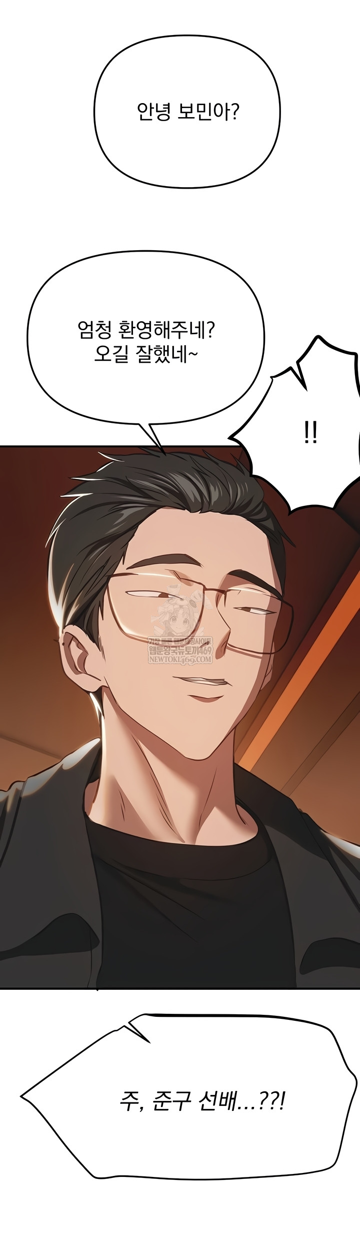 Beautiful Days Raw - Chapter 55 [photo 38] - MangaPorn