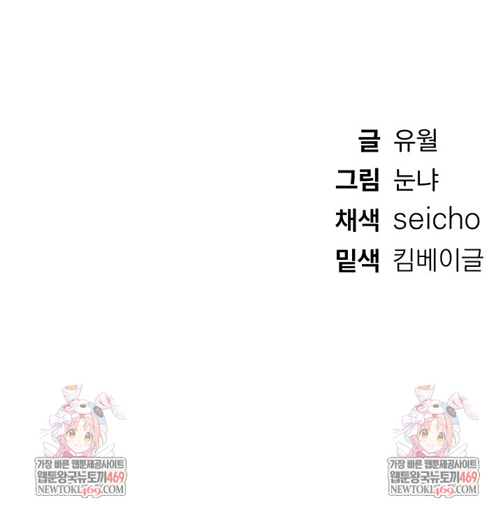 Beautiful Days Raw - Chapter 55 [photo 47] - MangaPorn