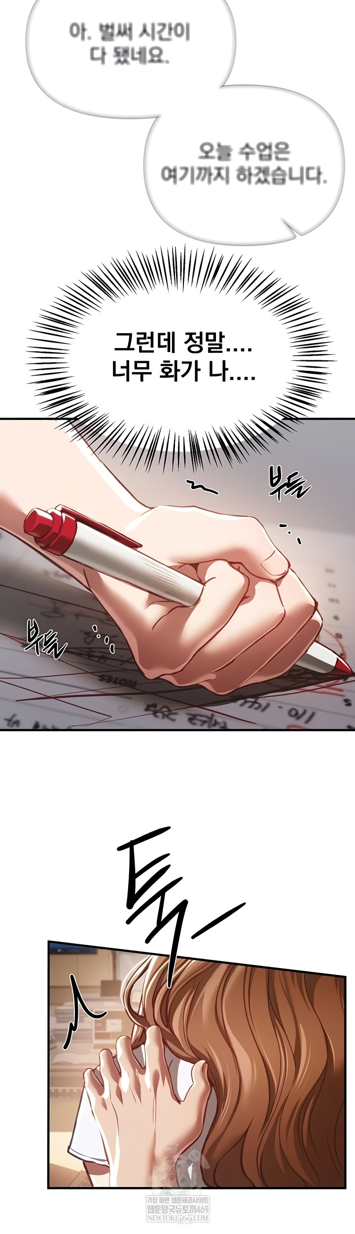 Beautiful Days Raw - Chapter 55 [photo 5] - MangaPorn