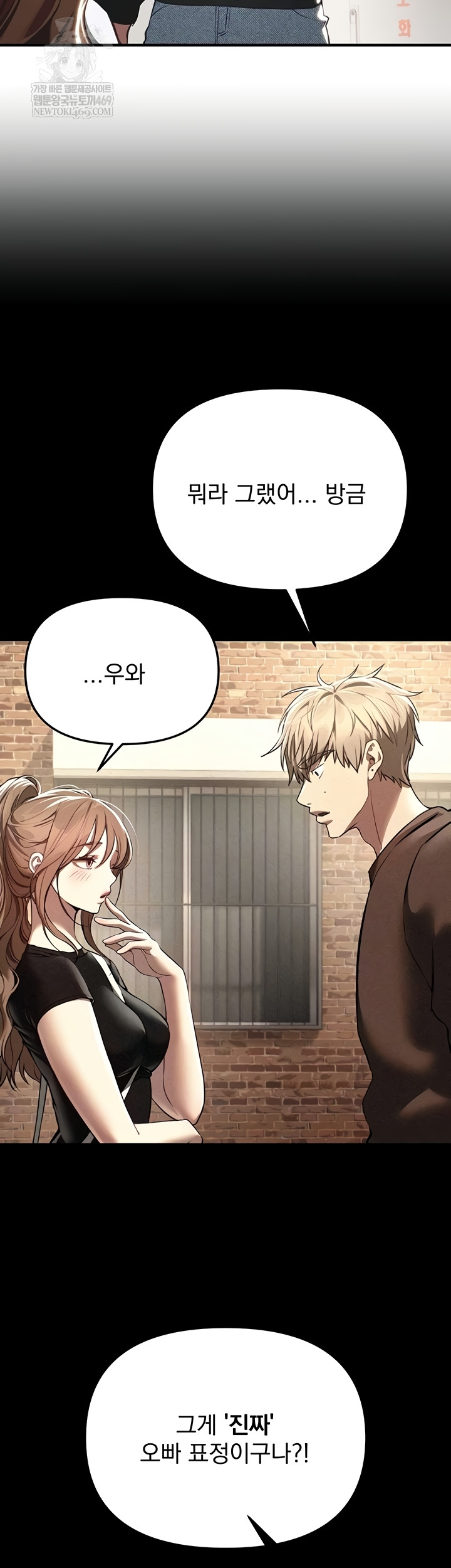 Beautiful Days Raw - Chapter 55 [photo 7] - MangaPorn