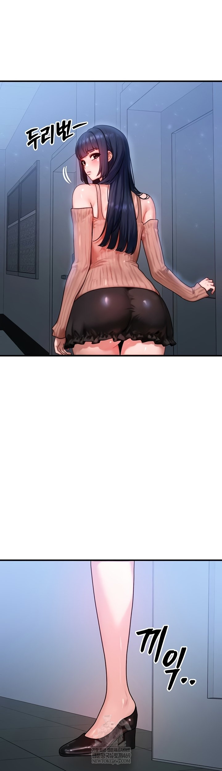 My Body Got Switched Raw - Chapter 40 [photo 17] - MangaPorn