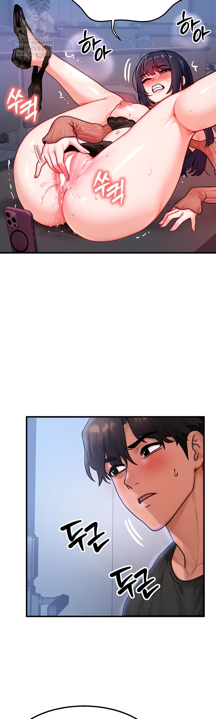 My Body Got Switched Raw - Chapter 40 [photo 26] - MangaPorn