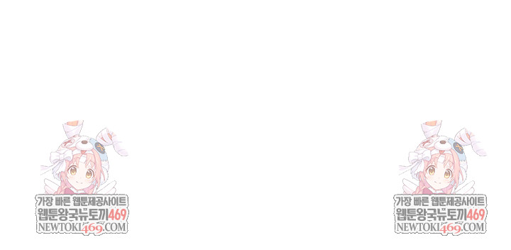 My Body Got Switched Raw - Chapter 40 [photo 40] - MangaPorn