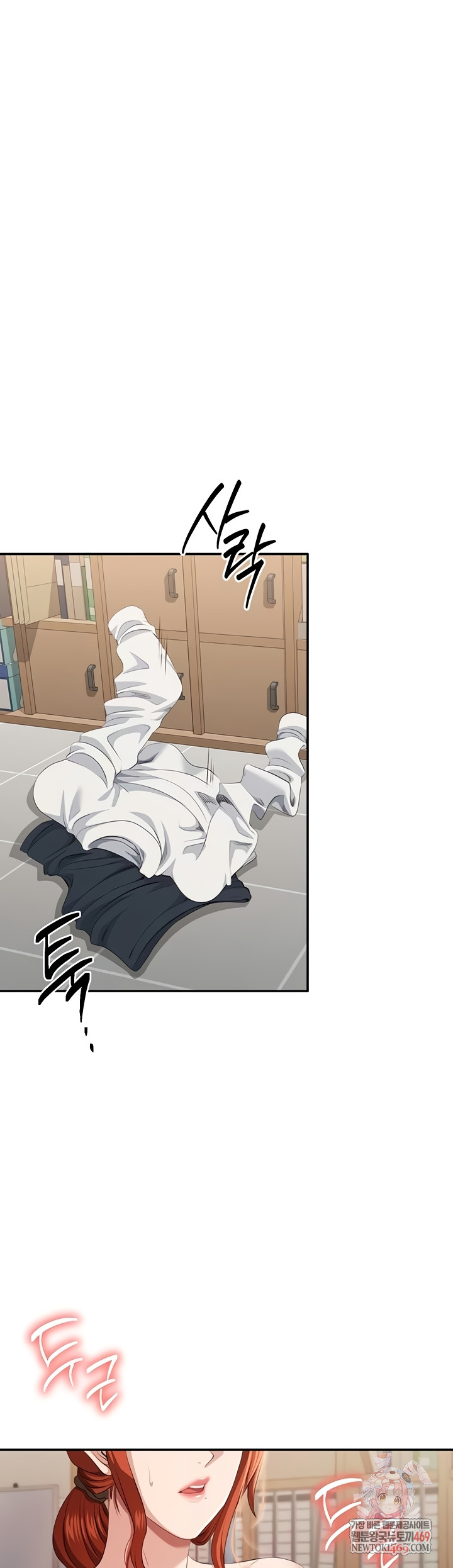 Reversed Virtues Raw - Chapter 29 [photo 1] - MangaPorn