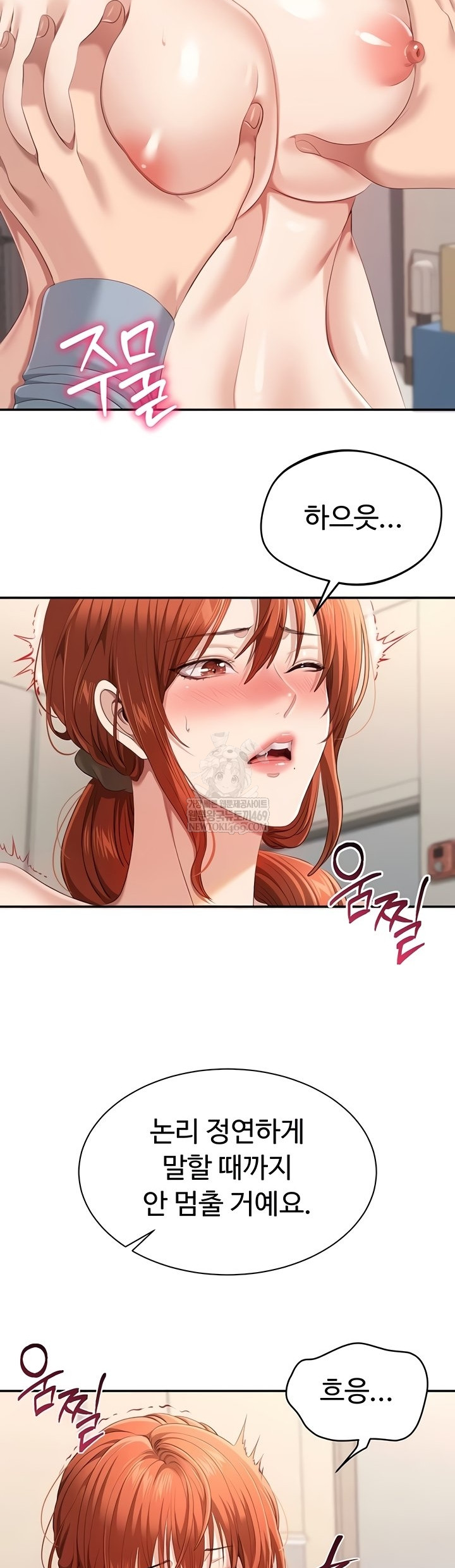 Reversed Virtues Raw - Chapter 29 [photo 15] - MangaPorn