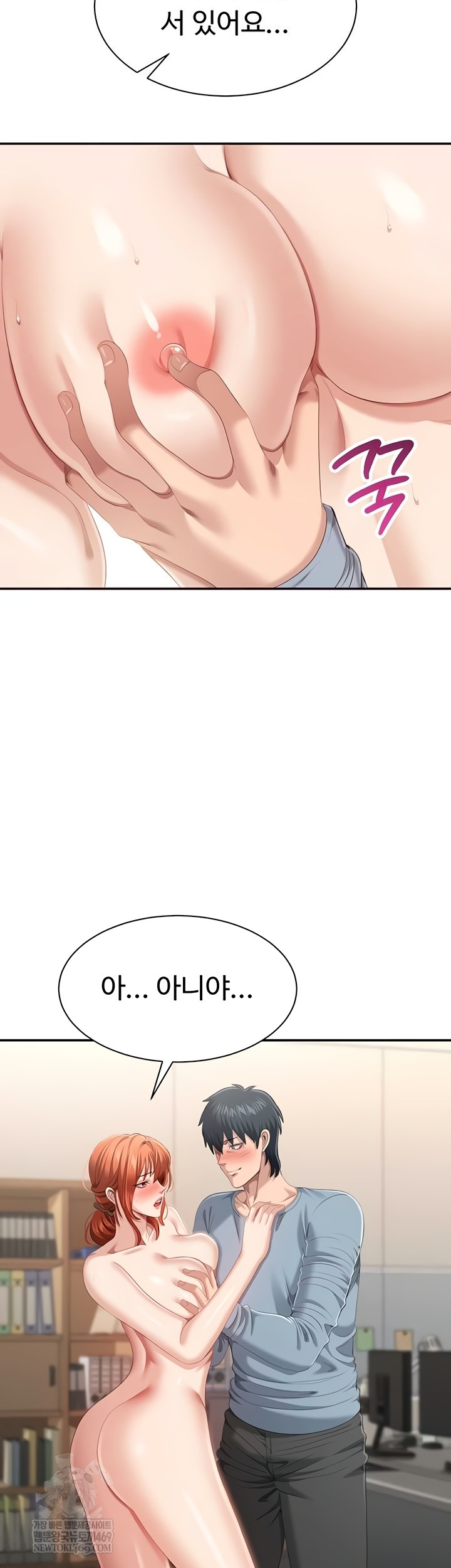 Reversed Virtues Raw - Chapter 29 [photo 18] - MangaPorn