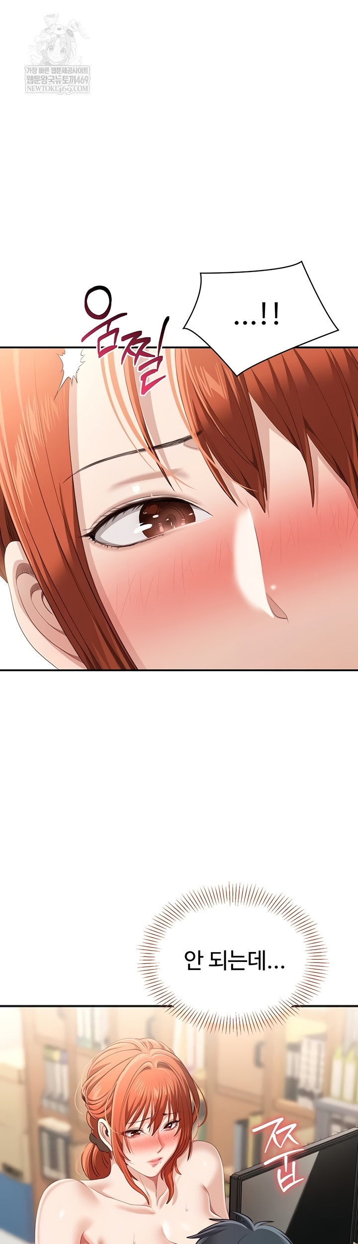 Reversed Virtues Raw - Chapter 29 [photo 24] - MangaPorn